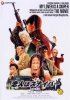 Постер «Koibito wa sunaipâ: Gekijô-ban»
