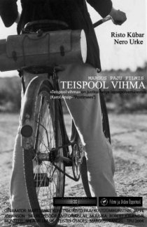 «Teispool vihma»
