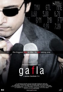«Gafla»