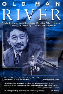 «Old Man River»