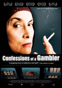«Confessions of a Gambler»
