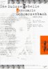 Постер «Annemarie Schwarzenbach: Une Suisse rebelle»