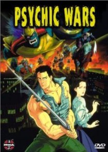 «Soju Senshi Psychic Wars»