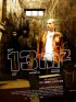 Постер «13 квадратных метров»