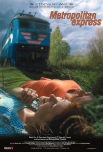 «Столичный скорый»