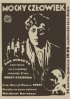 Постер «Сильный человек»