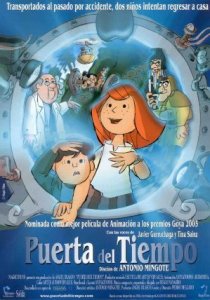 «Врата времени»