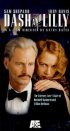 Постер «Дэш и Лилли»