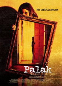 «Palak»