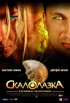Постер «Скалолазка и последний из седьмой колыбели»