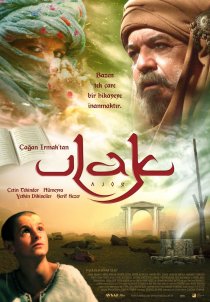 «Курьер»