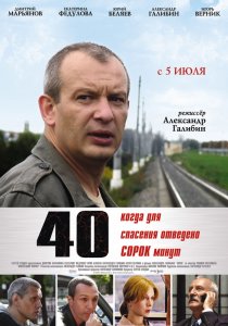 «40»