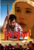 Постер «Жанжан»