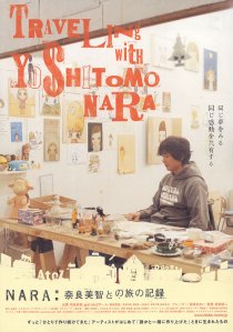 «Nara: Nara Yoshitomo to no tabi no kiroku»