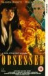 Постер «Одержимость»