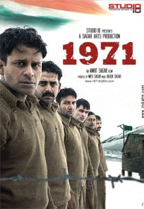 «1971»