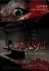 29-ое февраля