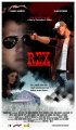 Постер «Rex»
