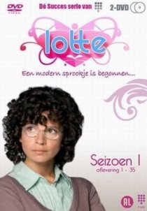 «Лотта»