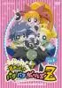 Постер «Demashita! Powerpuff Girls Z»