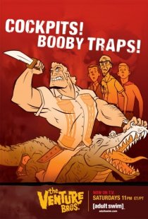 «Братья Вентура»