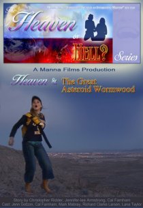 «The Great Asteroid»