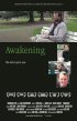 Постер «Awakening»