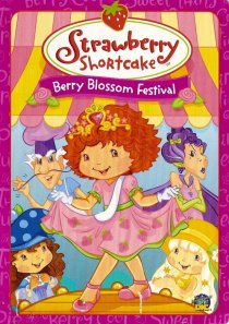 «Strawberry Shortcake: Berry Blossom Festival»