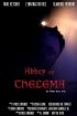 Постер «Телемское аббатство»