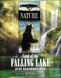 «Plitvice - Land der fallenden Seen»