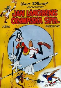 «Superstar Goofy»