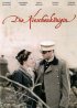 Постер «Die Kirschenkönigin»