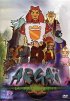 Постер «Аргай»