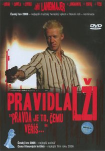 «Правила лжи»