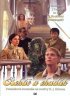 Постер «Богатые и бедные»