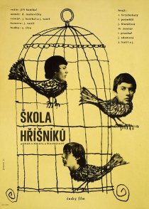 «Школа грешников»