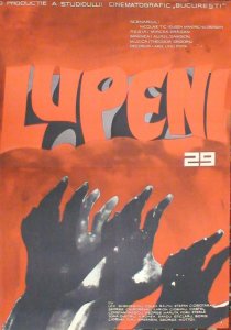 «Лупень, 29»