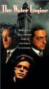 Постер «Водяной мотор»