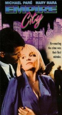 «Империя-Сити»