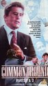 Постер «Запретная любовь»