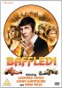 Постер «Baffled!»