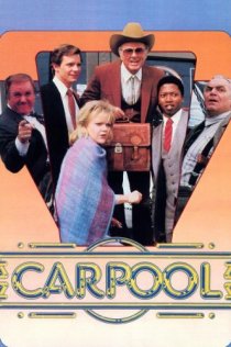 «Carpool»