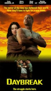 «Начало дня»
