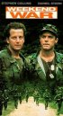 Постер «Война выходного дня»