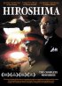 Постер «Хиросима»