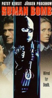 «Человек-бомба»