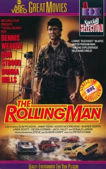 «Rolling Man»