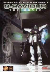 «G-Saviour»