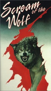 «Волчий вой»