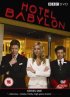 Постер «Отель «Вавилон»»